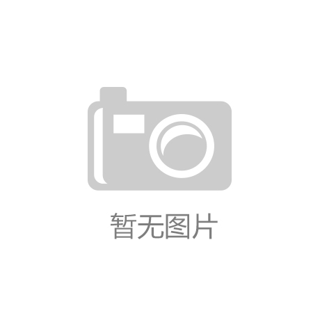 荐：高性价比选择售价仅1519元凯发国际