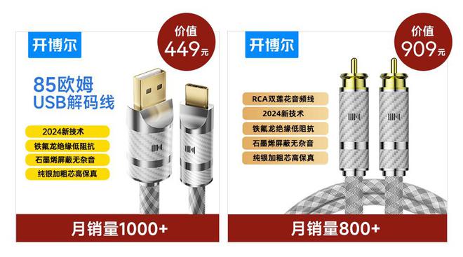 7桌面数播转盘为HIFI系统打造的智能生态升级K8凯发登录HIFI数播推荐！开博尔DMP-K(图3)