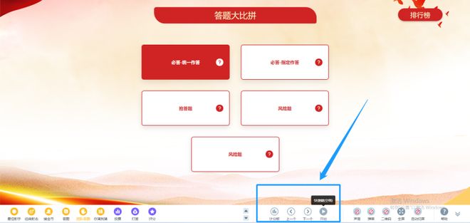 戏：一场集娱乐、互动与挑战于一体的盛宴k8凯发国际登录现场大屏答题闯关互动游