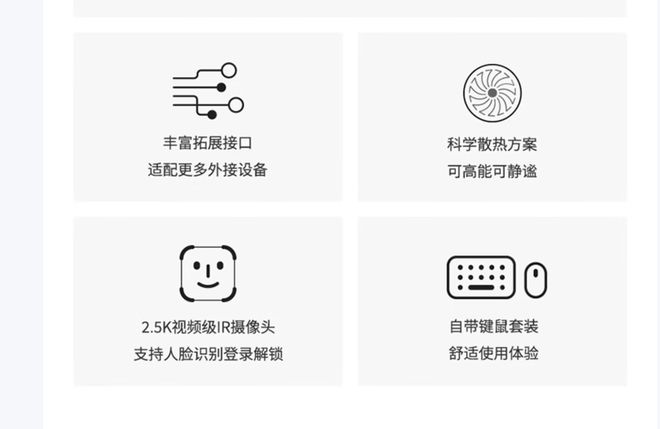 元气版震撼发布：AI赋能25K可旋转显示屏凯发k8网站登录联想Yoga 27 AI(图6)