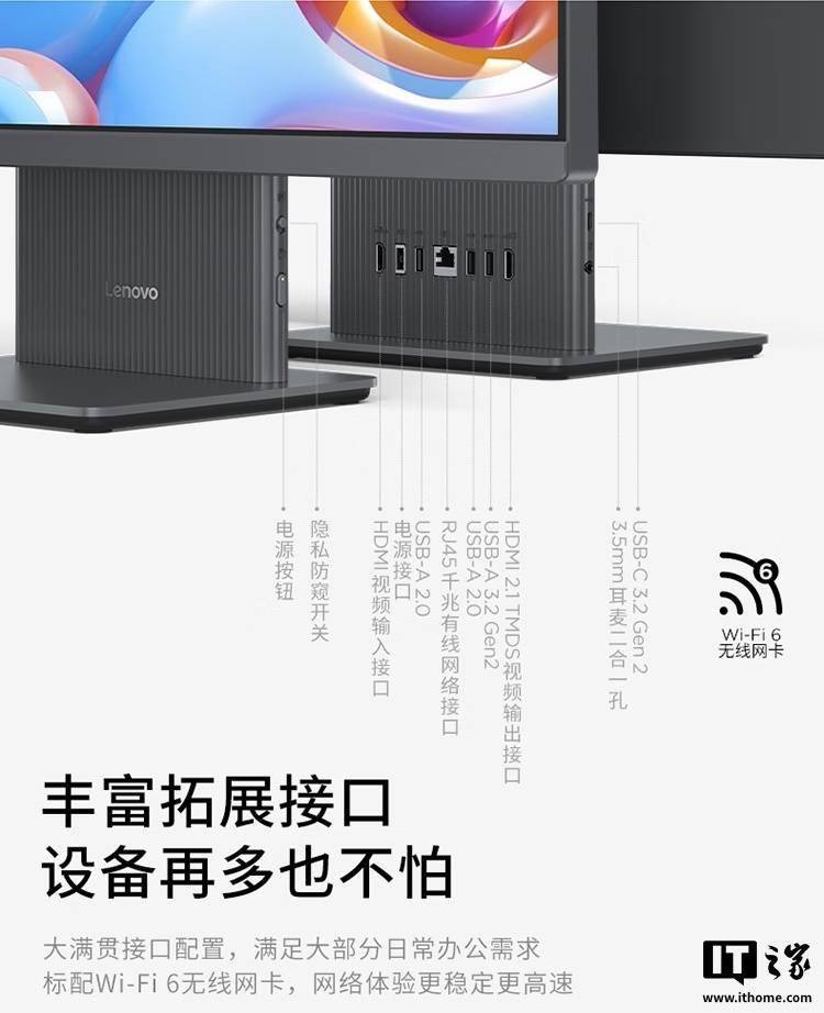 机上新AMD 7H225处理器国补后仅3679元起K8凯发天生赢家联想小新27 