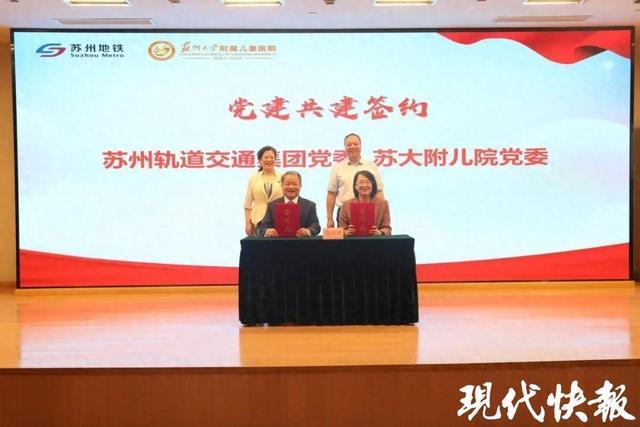 机！苏州地铁站内实现挂号和买药凯发国际K8增设药房及自助取号(图3)