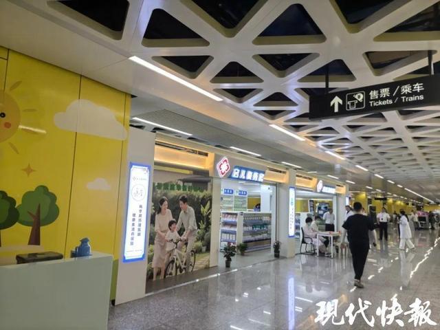 机！苏州地铁站内实现挂号和买药凯发国际K8增设药房及自助取号(图2)