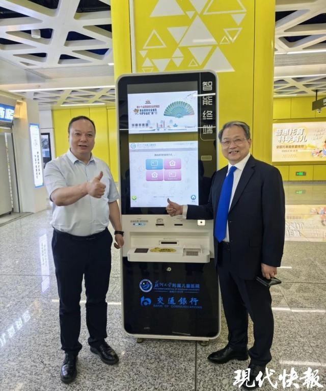 机！苏州地铁站内实现挂号和买药凯发国际K8增设药房及自助取号