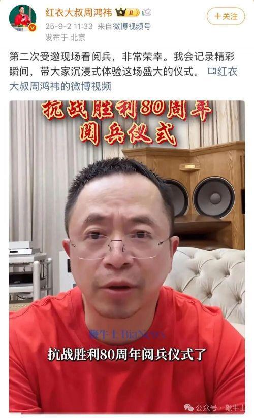 兵；马斯克投的飞行汽车在机场试运营；微信客服回应“去世后朋友圈是否会消失”凯发k