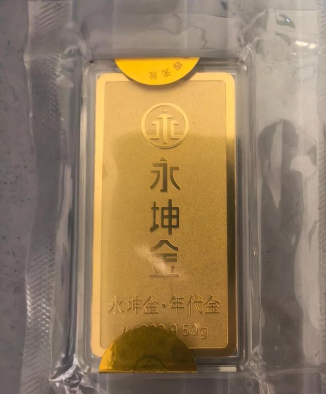 剑！网友：投资了2000万家人都想跳了凯发K8国际版最大黄金杀猪盘十年磨一(图1)