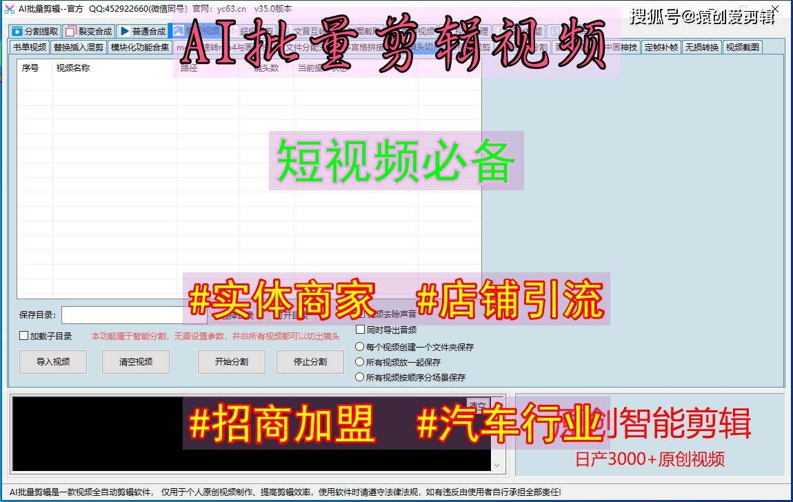 好最方便？盘点这七款批量剪辑软件k8凯发剪辑用什么软件最简单最