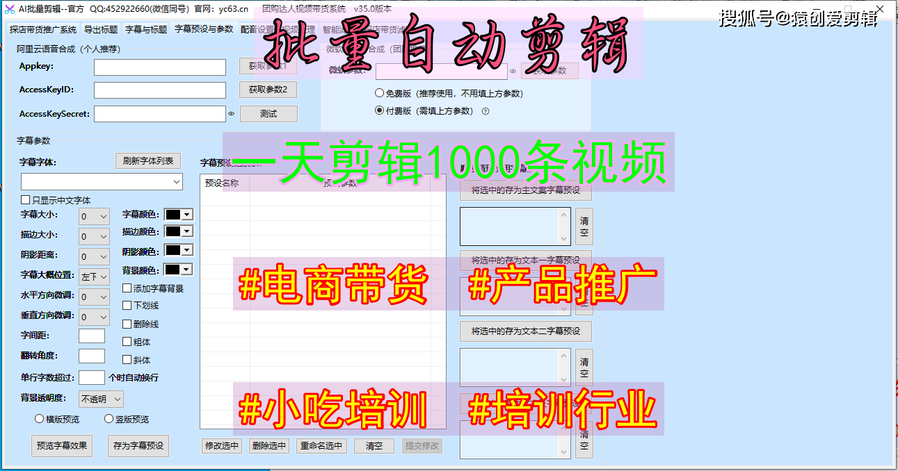 好最方便？盘点这七款批量剪辑软件k8凯发剪辑用什么软件最简单最(图2)