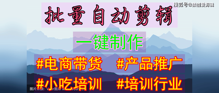 好最方便？盘点这七款批量剪辑软件k8凯发剪辑用什么软件最简单最(图3)