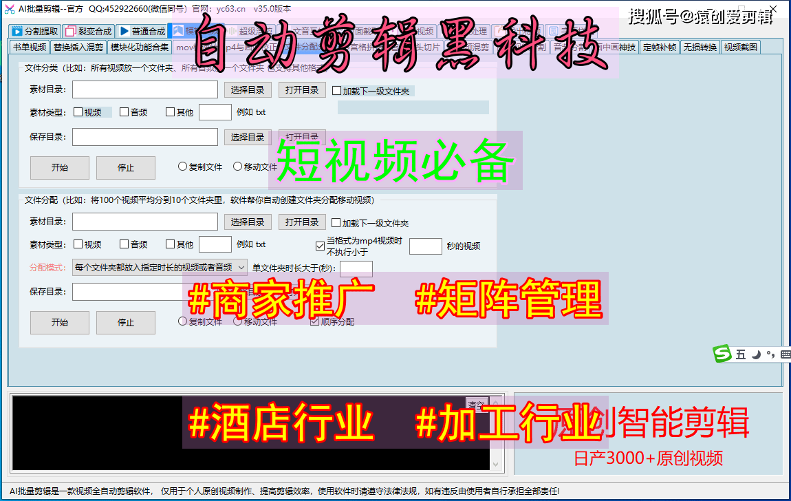 好最方便？盘点这七款批量剪辑软件k8凯发剪辑用什么软件最简单最(图5)