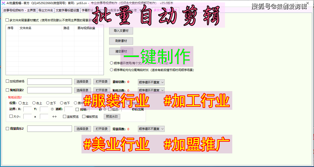 好最方便？盘点这七款批量剪辑软件k8凯发剪辑用什么软件最简单最(图6)