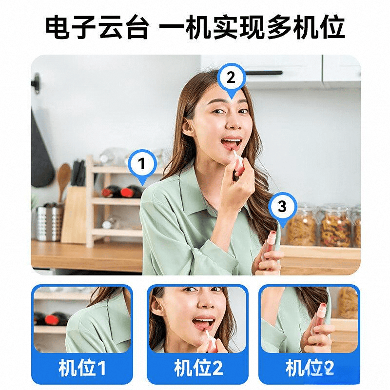 挑选指南：优质选择助你轻松开启直播之旅凯发K8旗舰店APP直播设备品牌推荐与(图6)