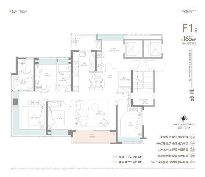 网站-最新房价-户型-容积率-小区配套-楼盘详情价格户型凯发中环置地中心·望云售楼处电话-中环置地中心·望云首页(图5)