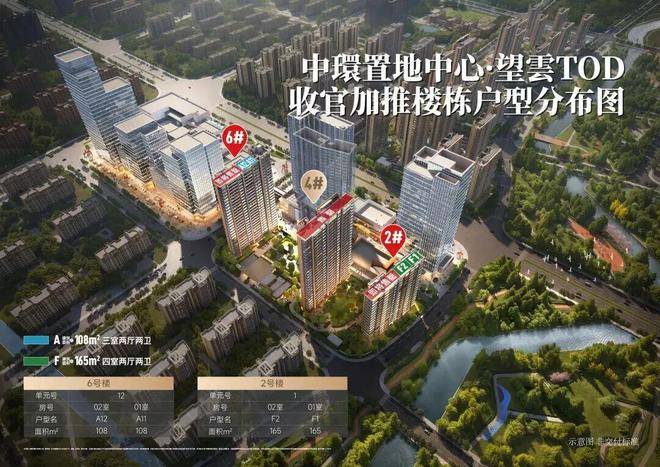 网站-最新房价-户型-容积率-小区配套-楼盘详情价格户型凯发中环置地中心·望云售楼处电话-中环置地中心·望云首页(图12) 网站-最新房价-户型-容积率-小区配套-楼盘详情价格户型凯发中环置地中心·望云售楼处电话-中环置地中心·望云首页(图12)