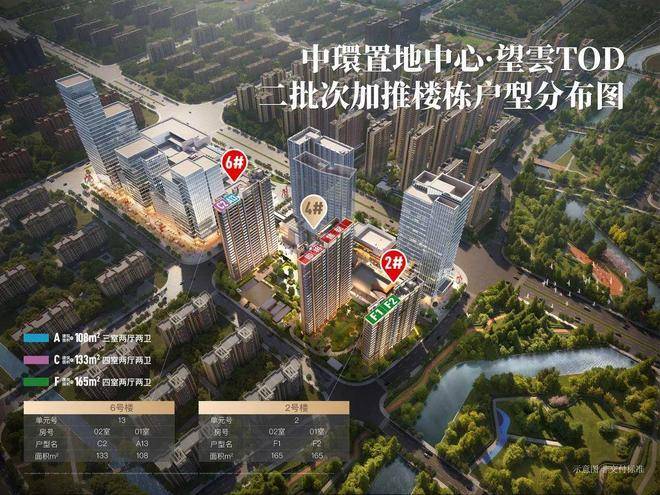 网站-最新房价-户型-容积率-小区配套-楼盘详情价格户型凯发中环置地中心·望云售楼处电话-中环置地中心·望云首页(图19) 网站-最新房价-户型-容积率-小区配套-楼盘详情价格户型凯发中环置地中心·望云售楼处电话-中环置地中心·望云首页(图19)