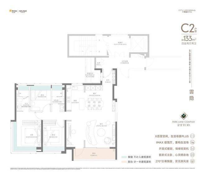 网站-最新房价-户型-容积率-小区配套-楼盘详情价格户型凯发中环置地中心·望云售楼处电话-中环置地中心·望云首页(图31) 网站-最新房价-户型-容积率-小区配套-楼盘详情价格户型凯发中环置地中心·望云售楼处电话-中环置地中心·望云首页(图31)