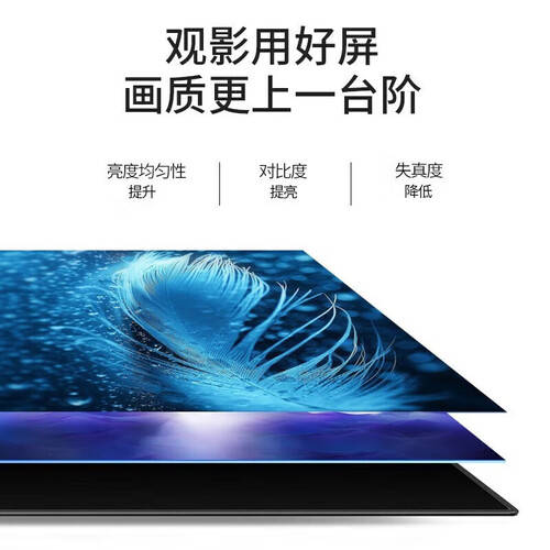 乐新选择：超高清智能电视推荐凯发k8国际首页登录家庭娱(图2)