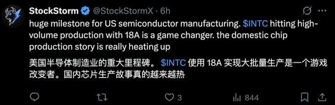 ！华人CEO打响关键一战英特尔杀回来了凯发K8登录全球首款18nm芯片亮相(图2)