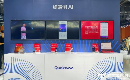 25中国移动全球合作伙伴大会K8凯发登录