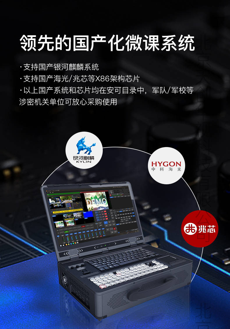 新媒体运营直播一体机凯发k8国际多功能(图1)