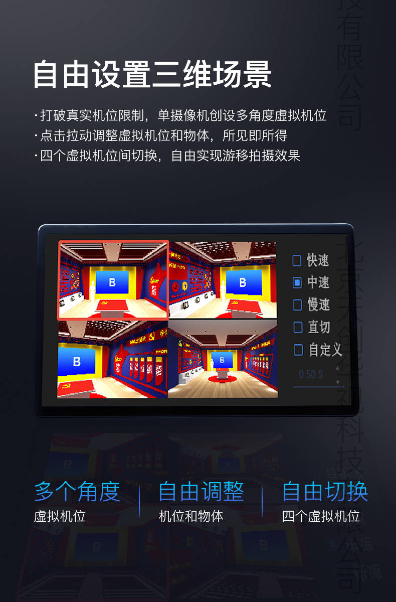 新媒体运营直播一体机凯发k8国际多功能(图2)