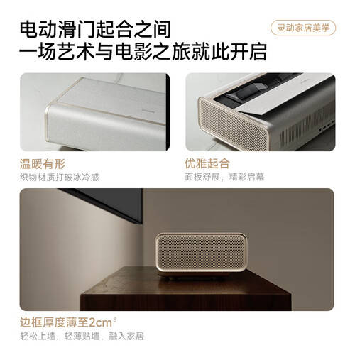 议如临现场75英寸触控智慧屏等你来体验！凯发首页登录MAXH